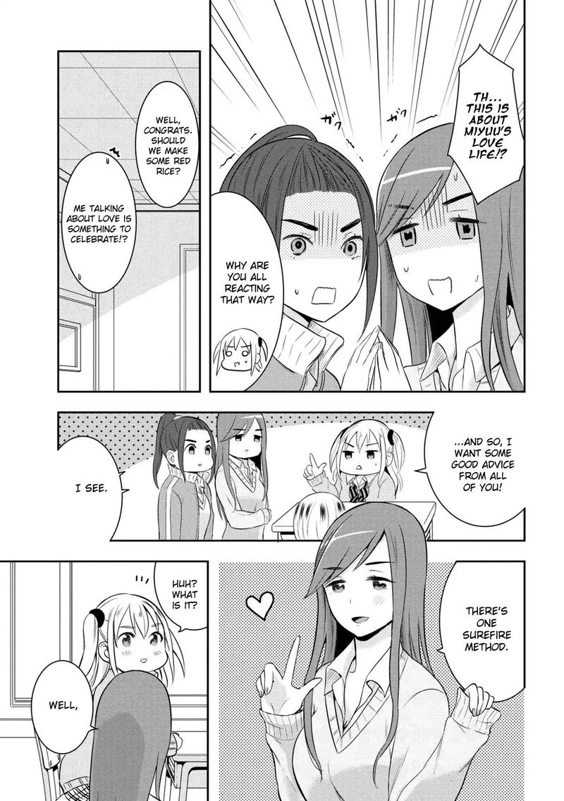 Watashitachi Wa Koi Wo Egakenai 12 5