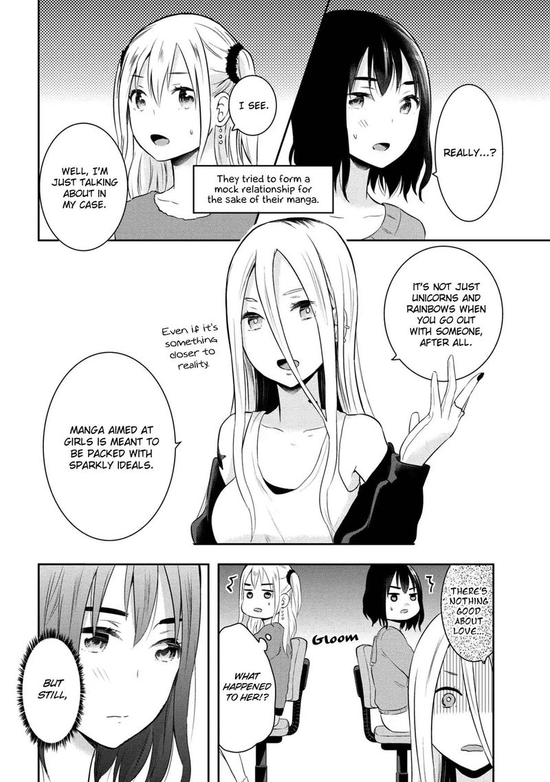Watashitachi Wa Koi Wo Egakenai 13 10