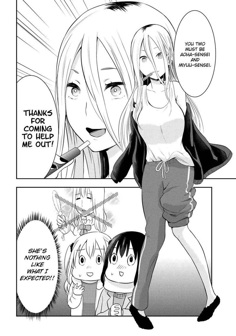 Watashitachi Wa Koi Wo Egakenai 13 4