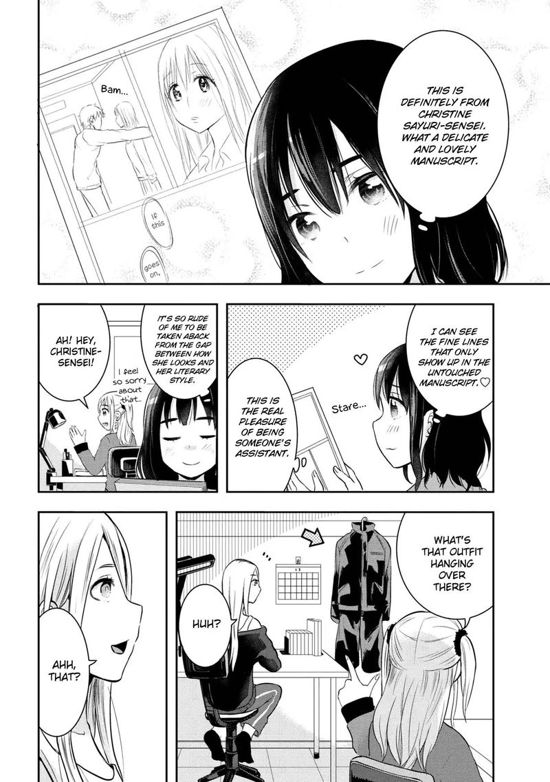 Watashitachi Wa Koi Wo Egakenai 13 6