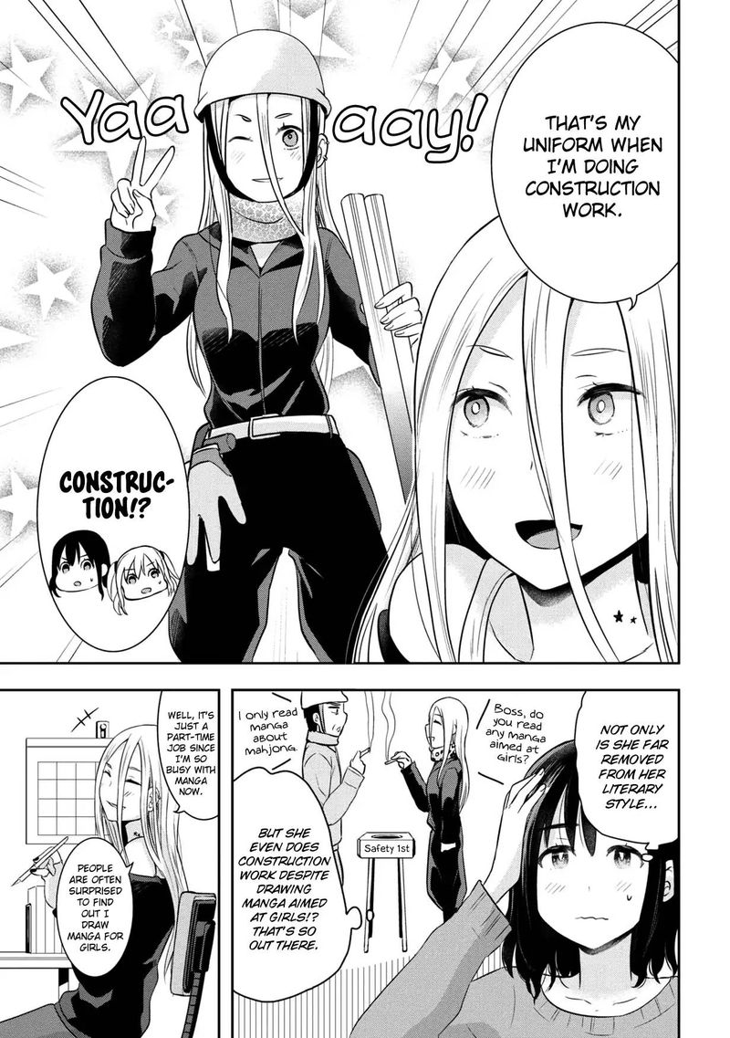 Watashitachi Wa Koi Wo Egakenai 13 7