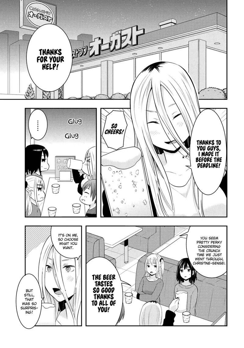 Watashitachi Wa Koi Wo Egakenai 14 1