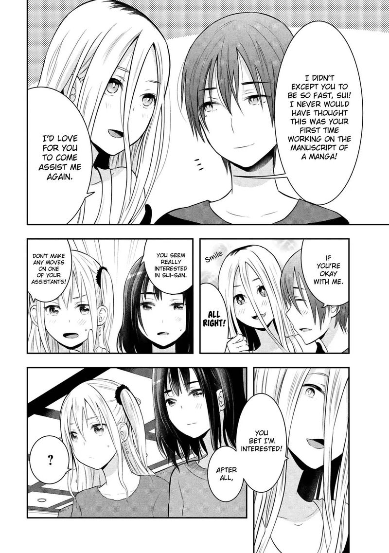 Watashitachi Wa Koi Wo Egakenai 14 2