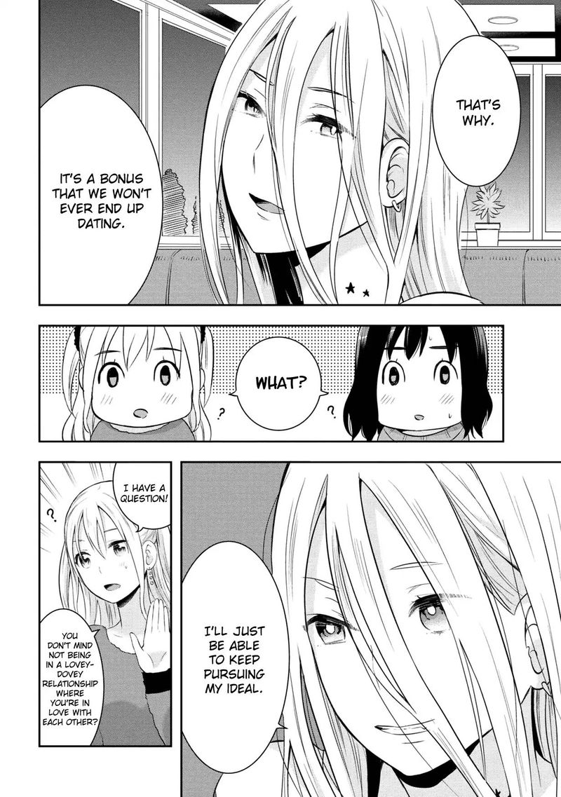Watashitachi Wa Koi Wo Egakenai 14 4