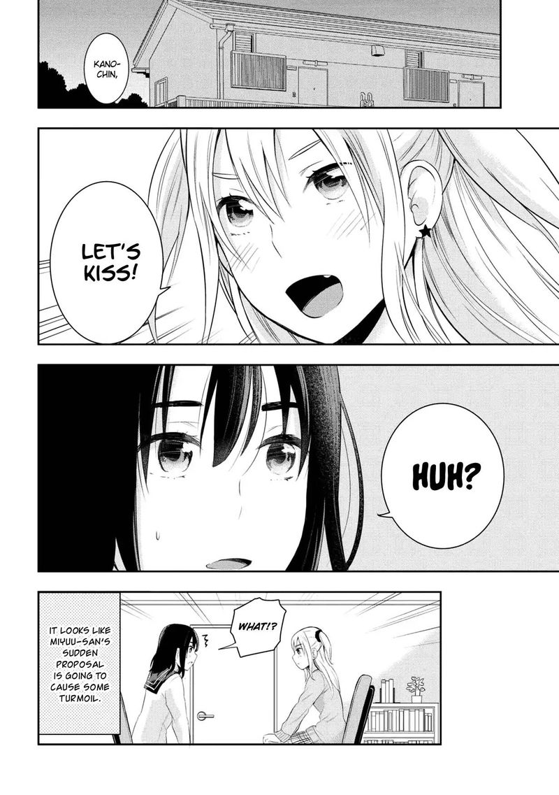 Watashitachi Wa Koi Wo Egakenai 15 12
