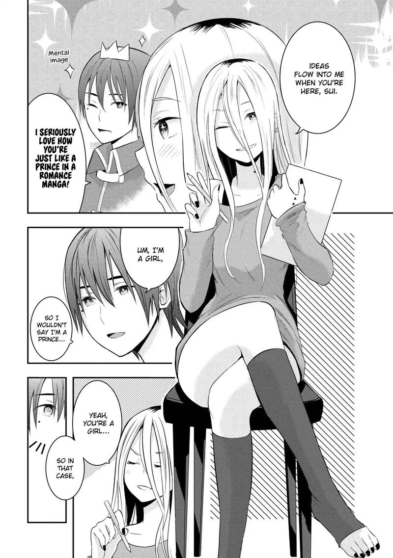Watashitachi Wa Koi Wo Egakenai 15 2