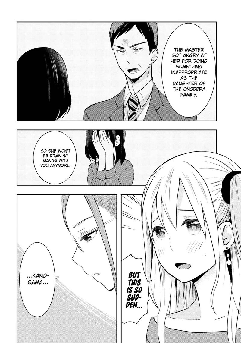 Watashitachi Wa Koi Wo Egakenai 19 4