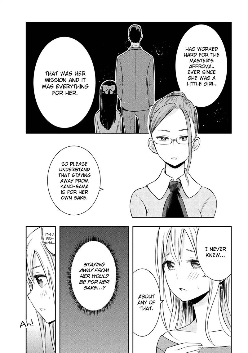Watashitachi Wa Koi Wo Egakenai 19 5