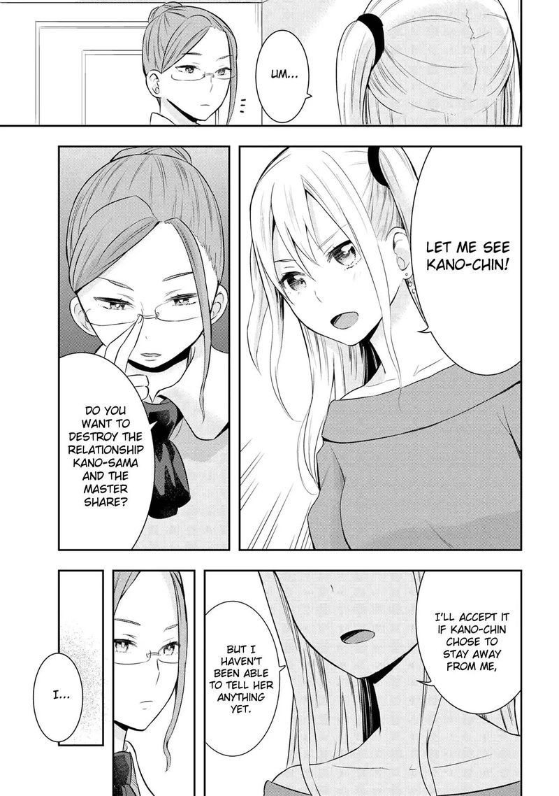 Watashitachi Wa Koi Wo Egakenai 19 9