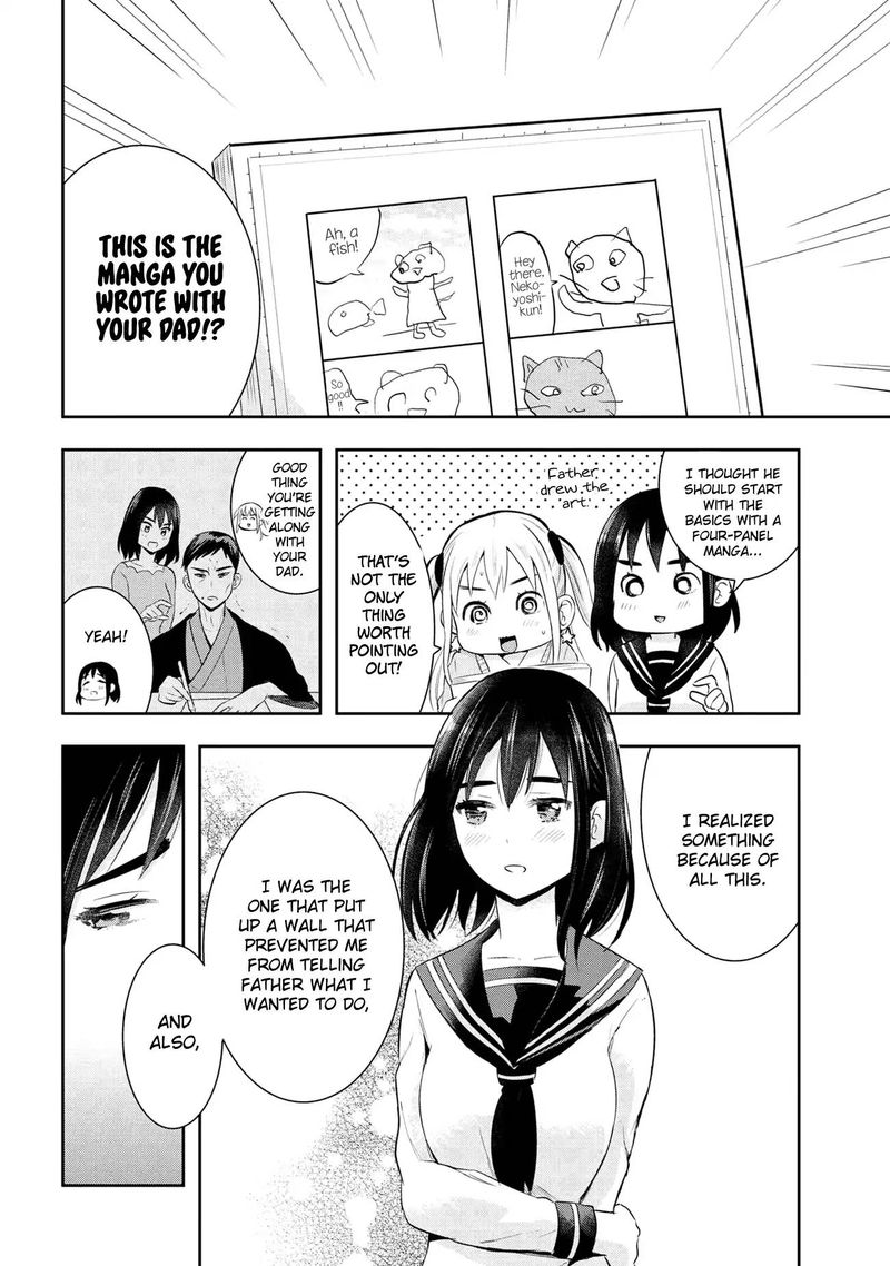 Watashitachi Wa Koi Wo Egakenai 20 12