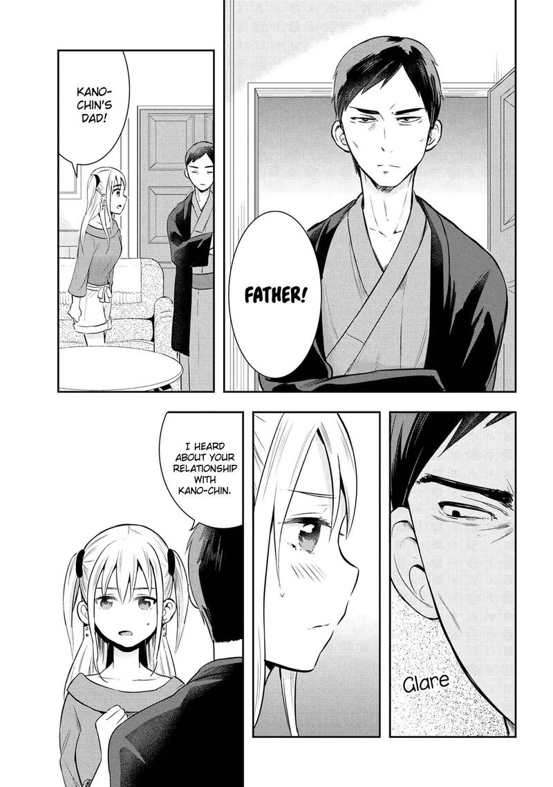 Watashitachi Wa Koi Wo Egakenai 20 3