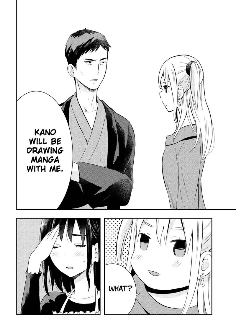 Watashitachi Wa Koi Wo Egakenai 20 6