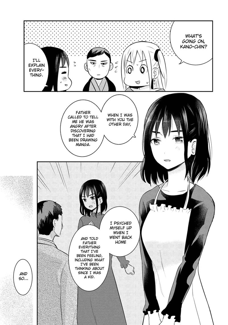 Watashitachi Wa Koi Wo Egakenai 20 7