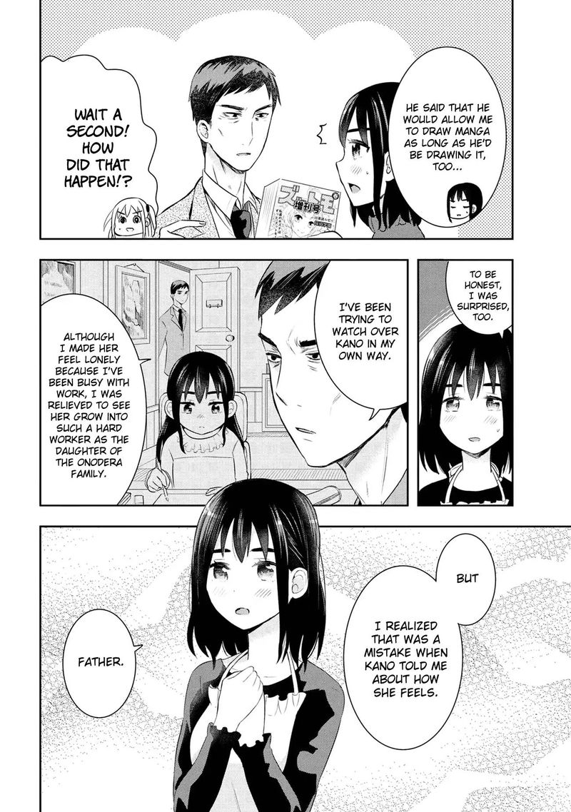 Watashitachi Wa Koi Wo Egakenai 20 8