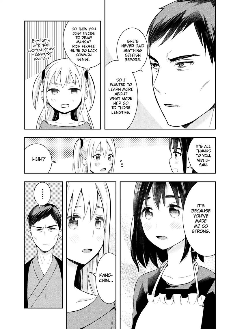 Watashitachi Wa Koi Wo Egakenai 20 9