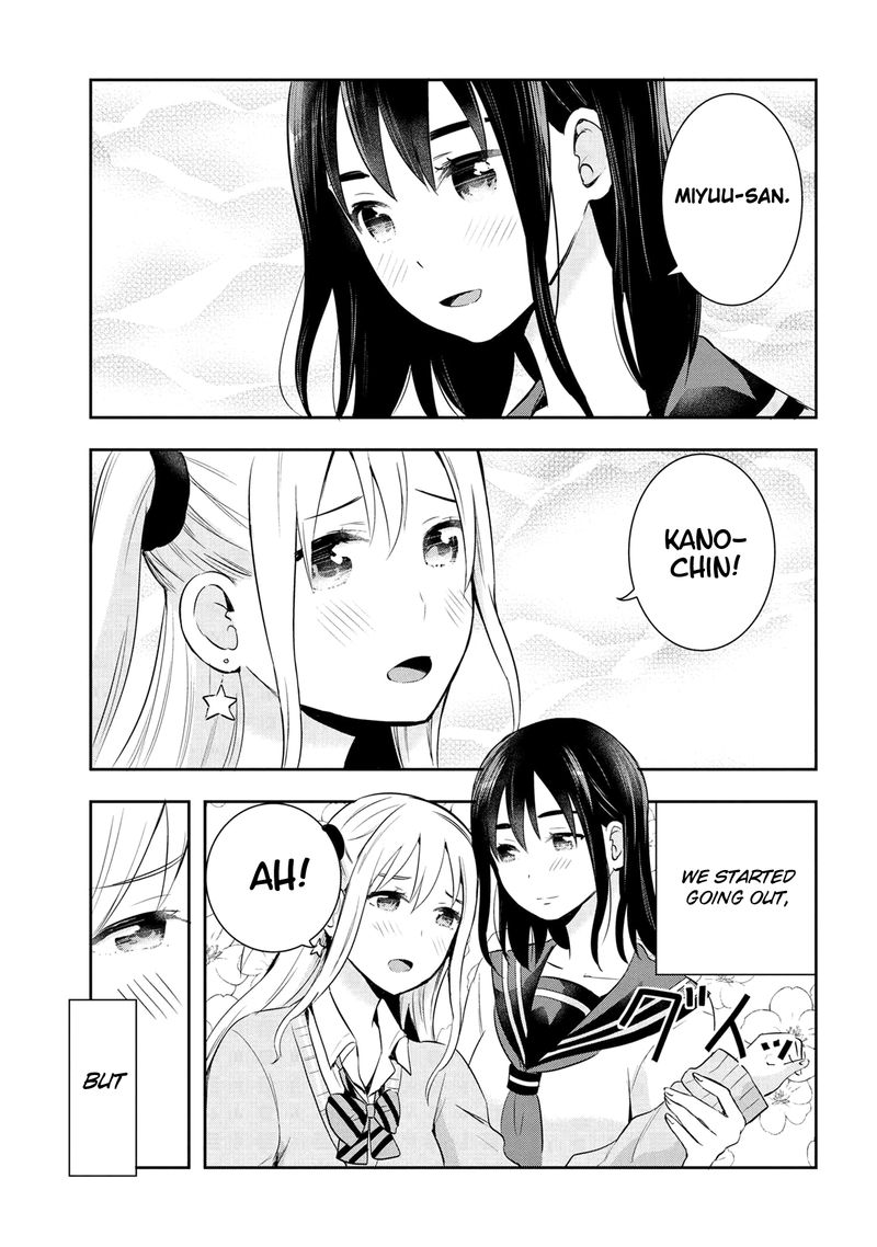 Watashitachi Wa Koi Wo Egakenai 21 1