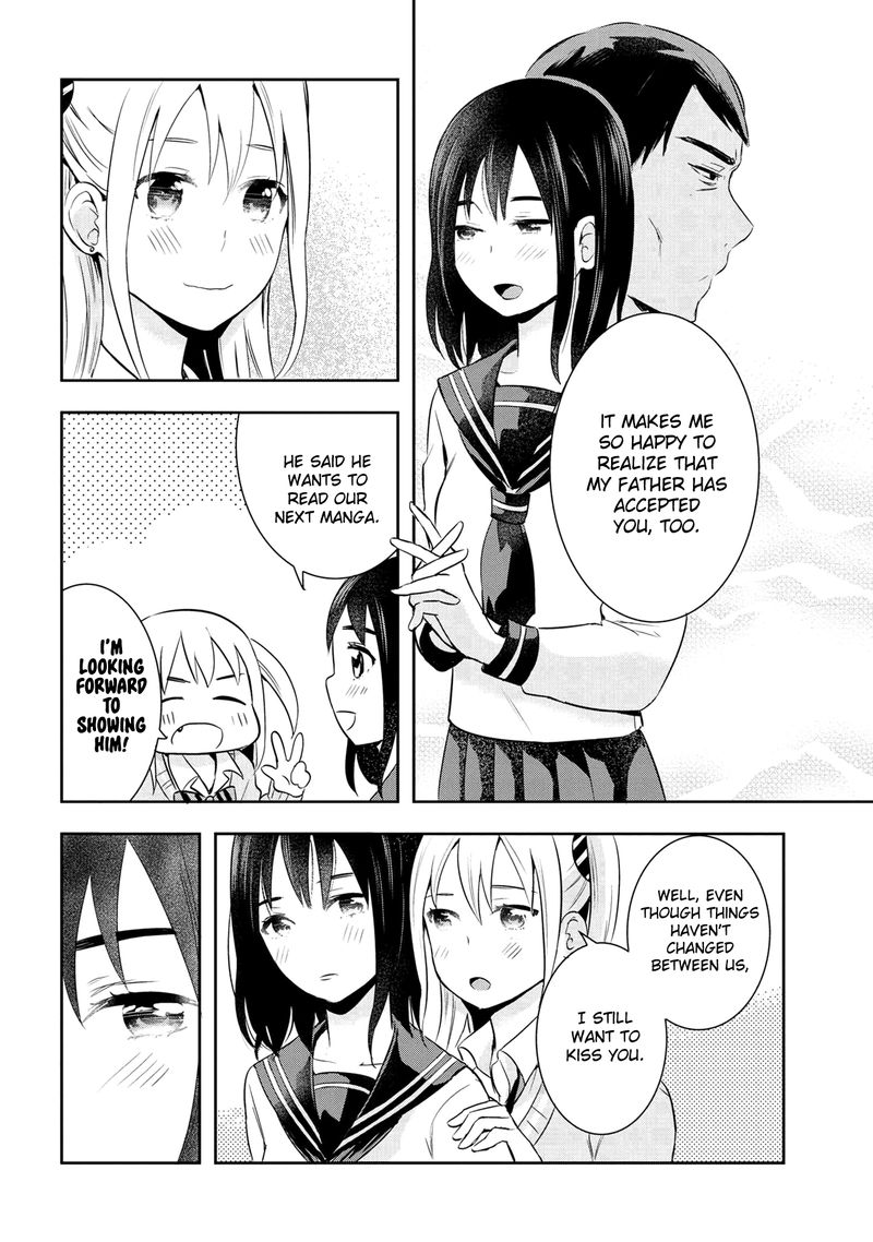 Watashitachi Wa Koi Wo Egakenai 21 12
