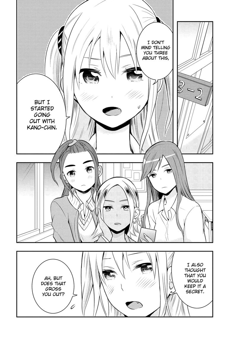 Watashitachi Wa Koi Wo Egakenai 21 4