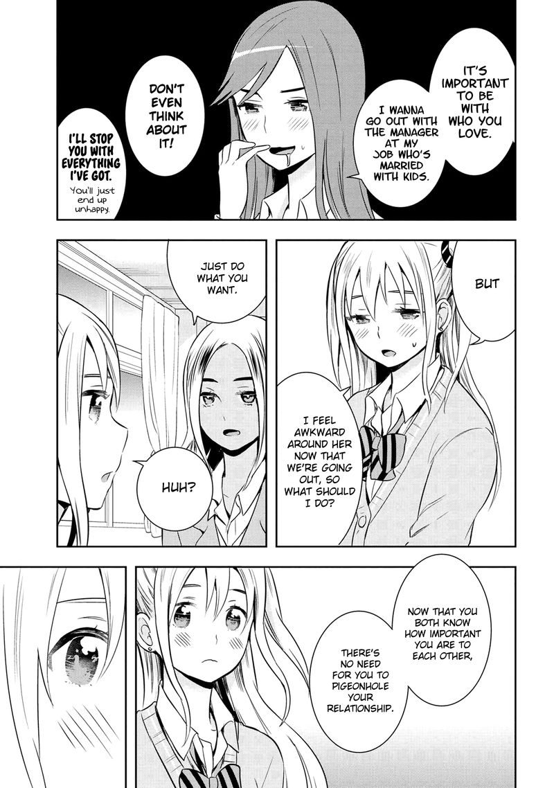 Watashitachi Wa Koi Wo Egakenai 21 7