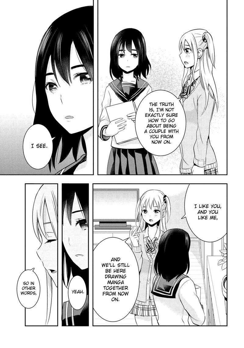 Watashitachi Wa Koi Wo Egakenai 21 9