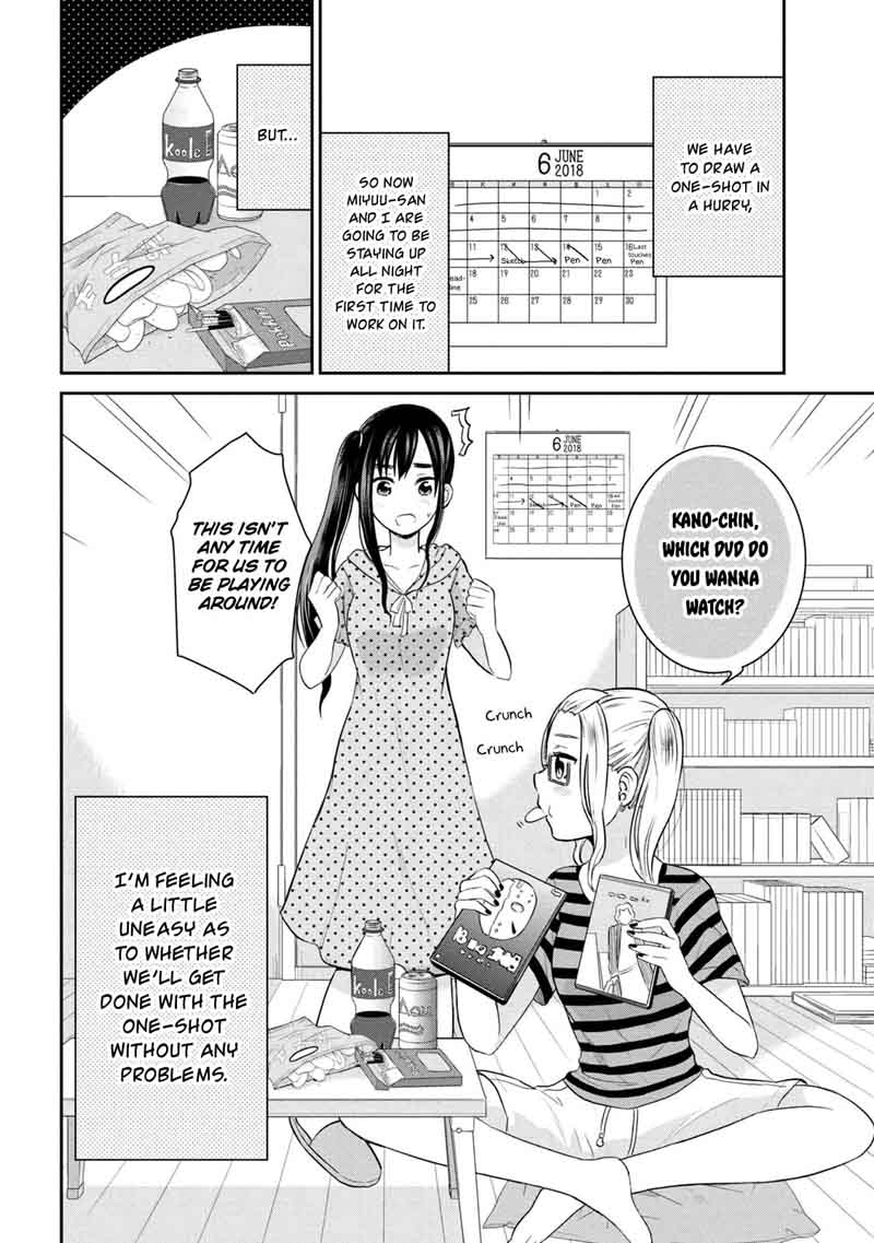 Watashitachi Wa Koi Wo Egakenai 4 2