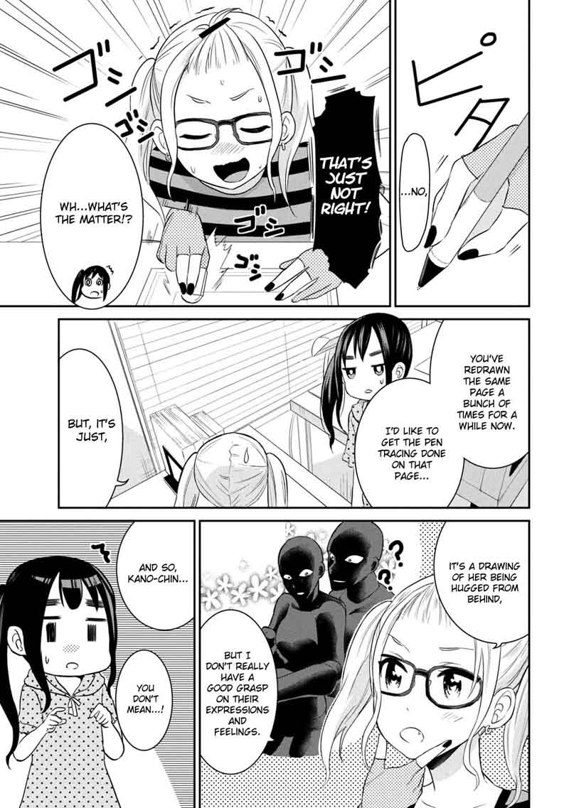 Watashitachi Wa Koi Wo Egakenai 4 5