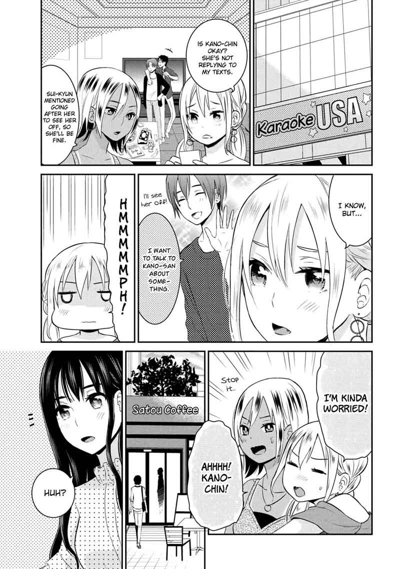 Watashitachi Wa Koi Wo Egakenai 7 3