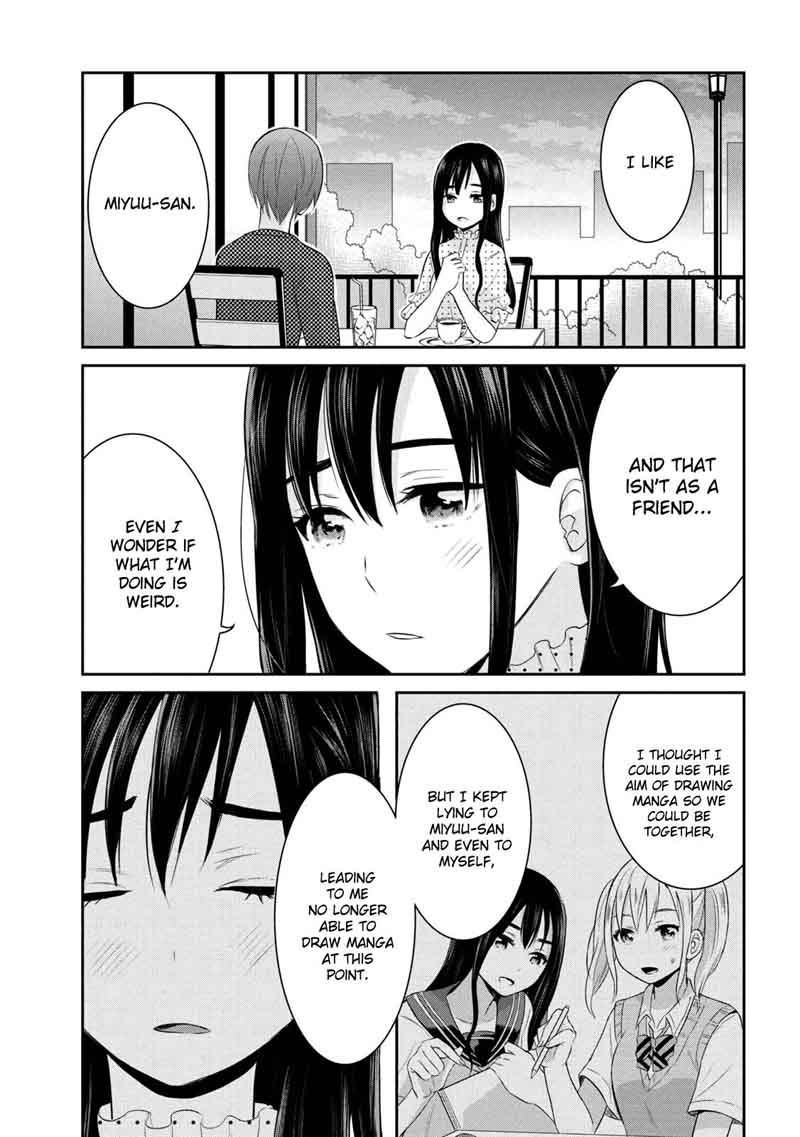 Watashitachi Wa Koi Wo Egakenai 7 9