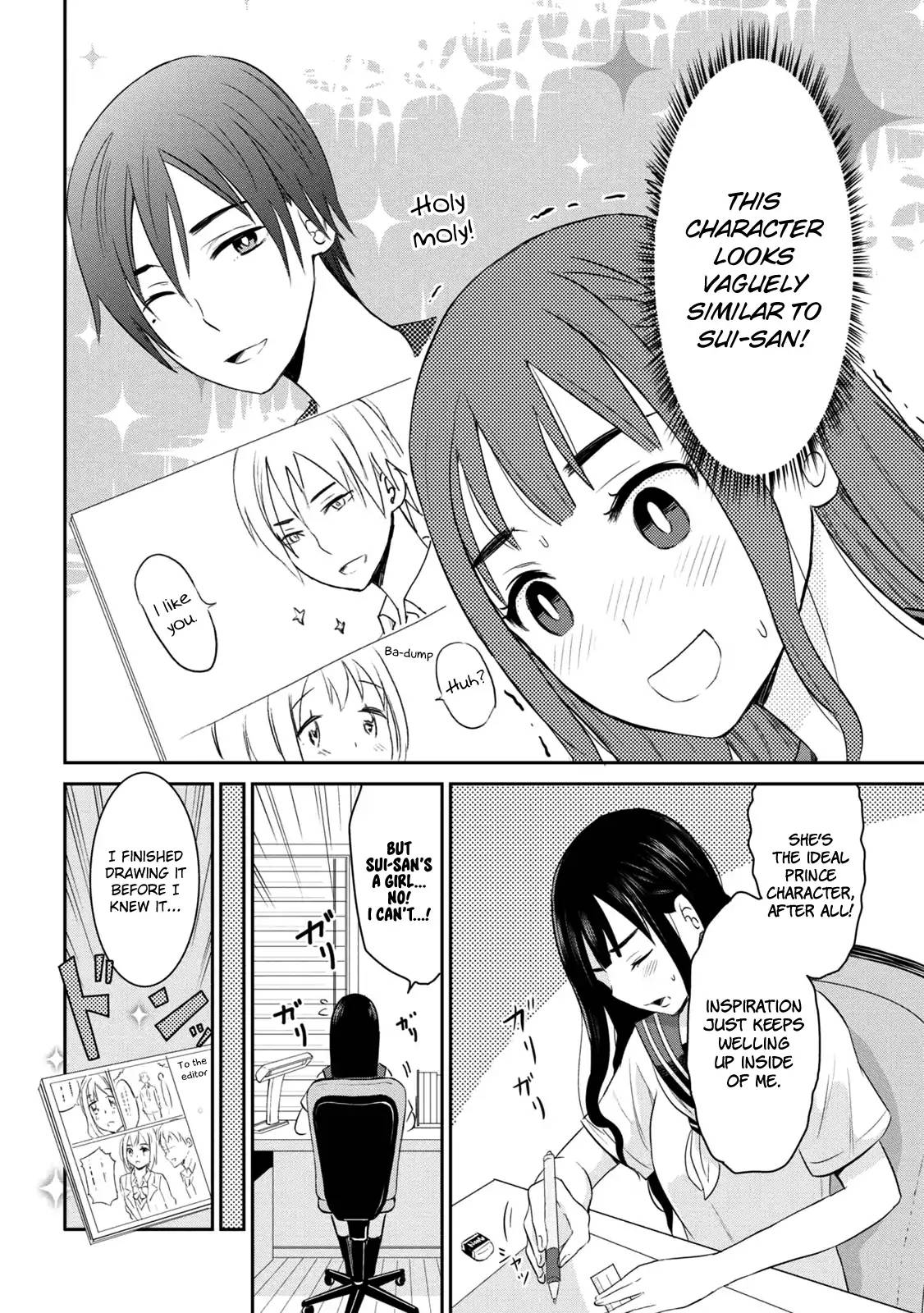 Watashitachi Wa Koi Wo Egakenai 8 2