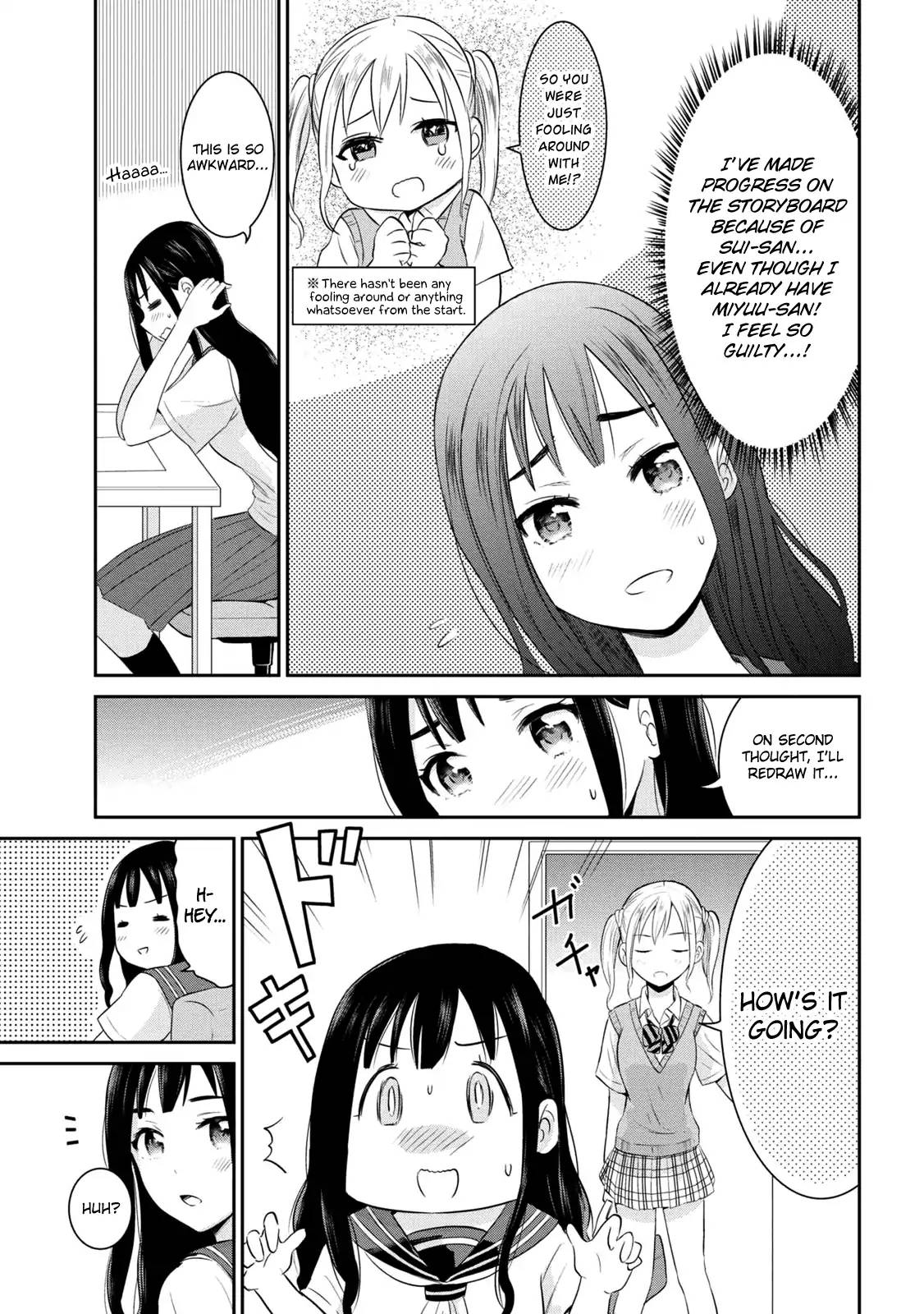 Watashitachi Wa Koi Wo Egakenai 8 3