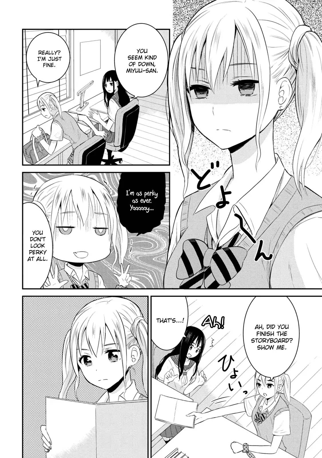 Watashitachi Wa Koi Wo Egakenai 8 4
