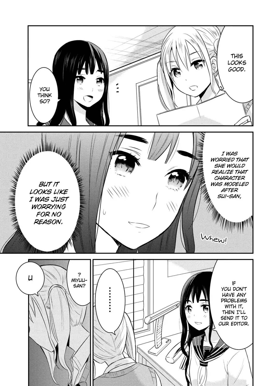 Watashitachi Wa Koi Wo Egakenai 8 5