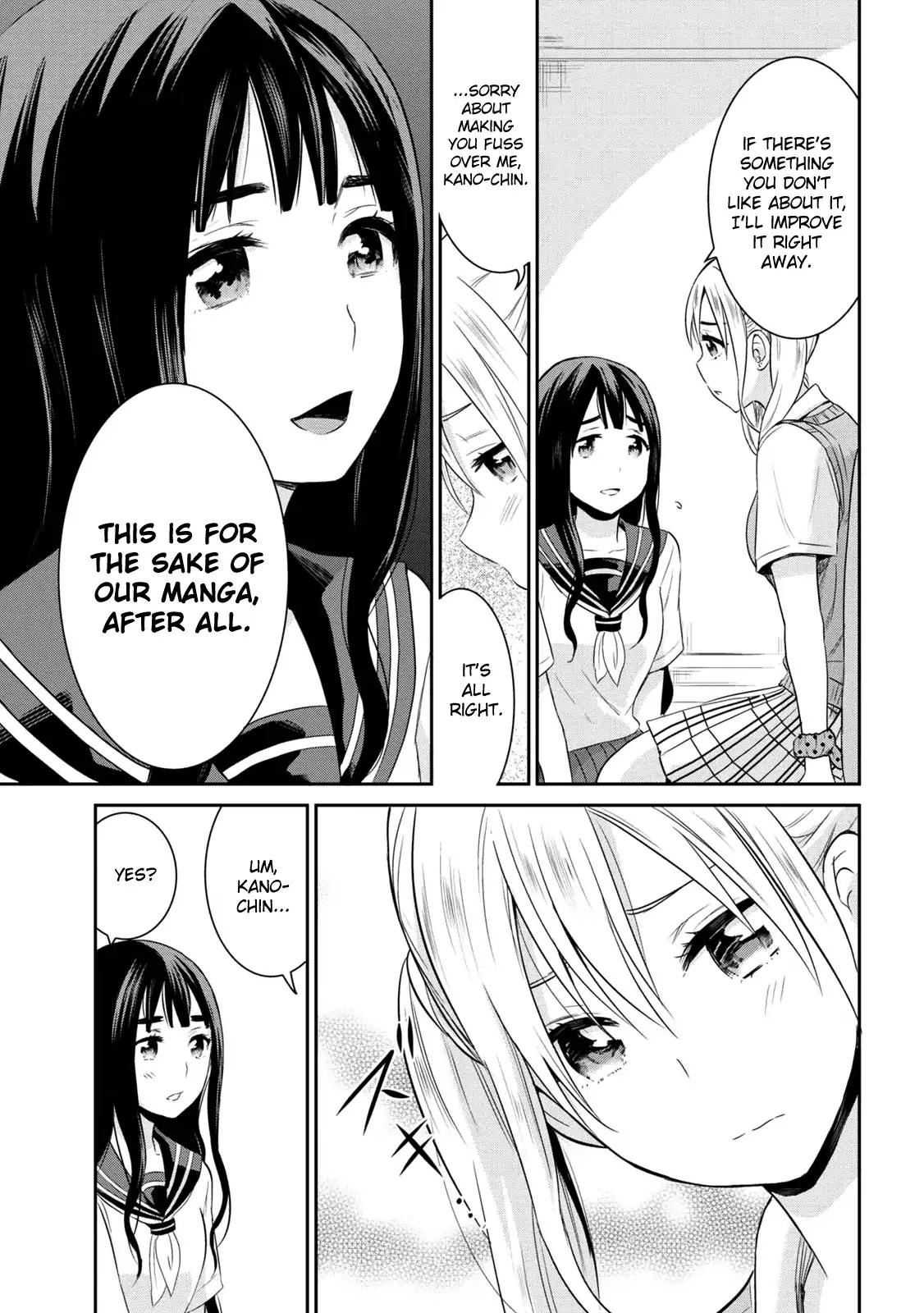 Watashitachi Wa Koi Wo Egakenai 8 7