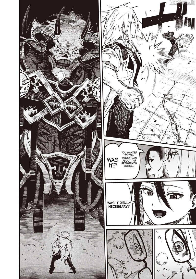 Wazawai No Avalon 82 18