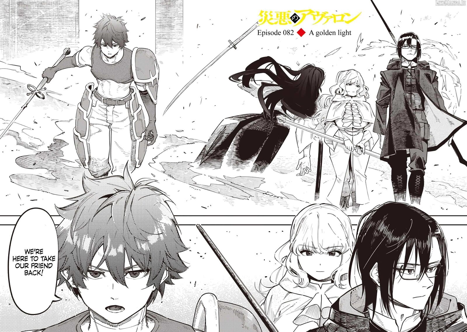 Wazawai No Avalon 82 3