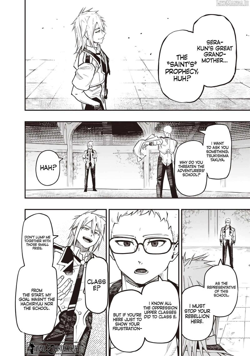 Wazawai No Avalon 82 6