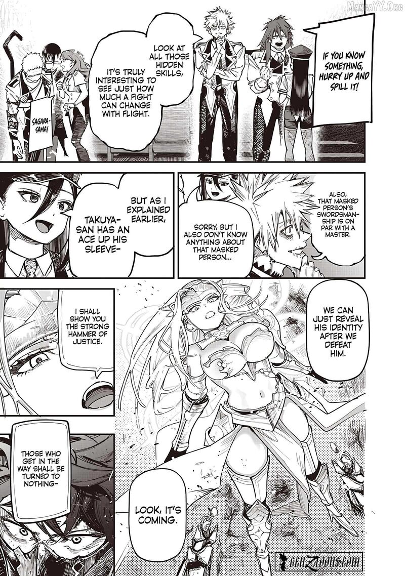 Wazawai No Avalon 84 24