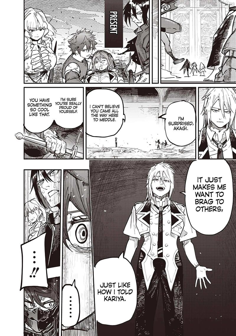 Wazawai No Avalon 84 6