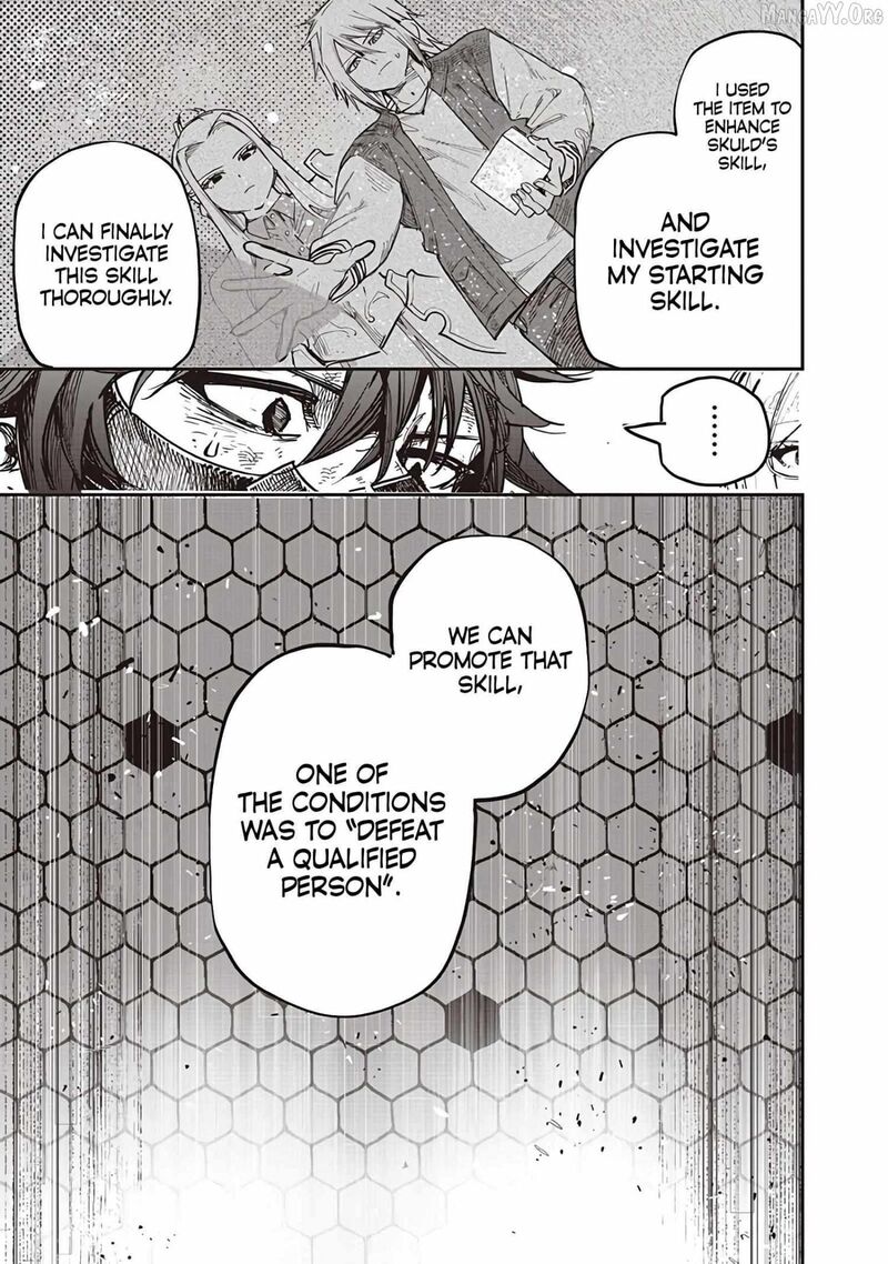 Wazawai No Avalon 86 15