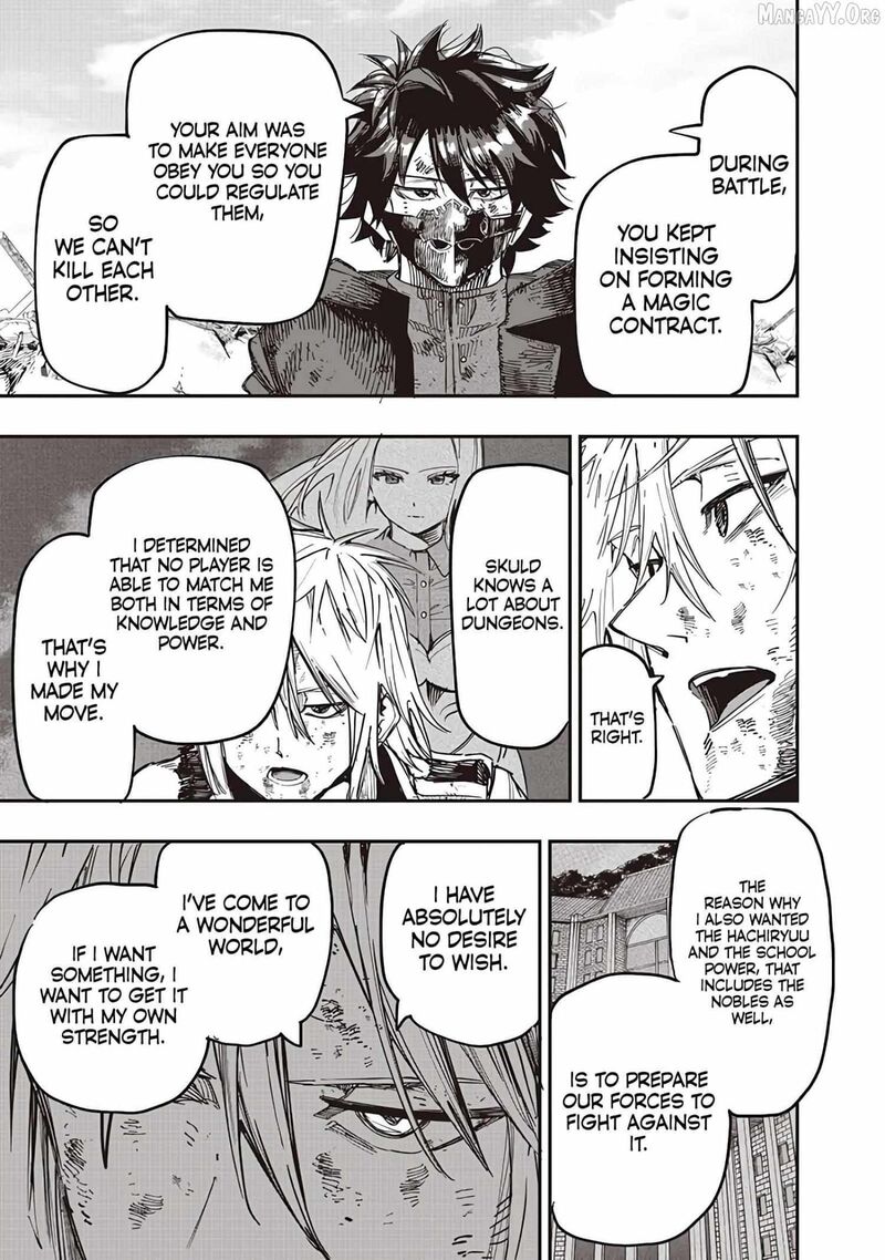 Wazawai No Avalon 86 19