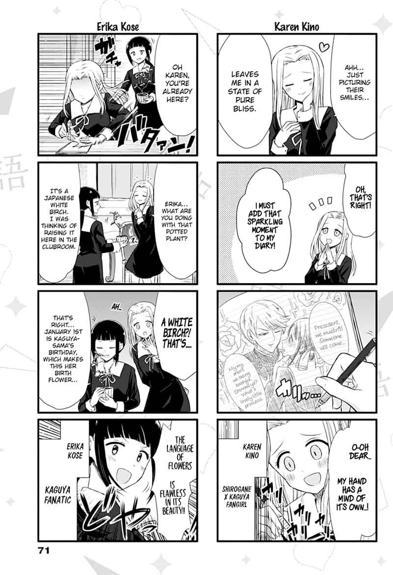 We Want To Talk About Kaguya 1 3