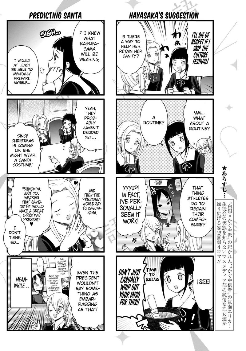We Want To Talk About Kaguya 100 3