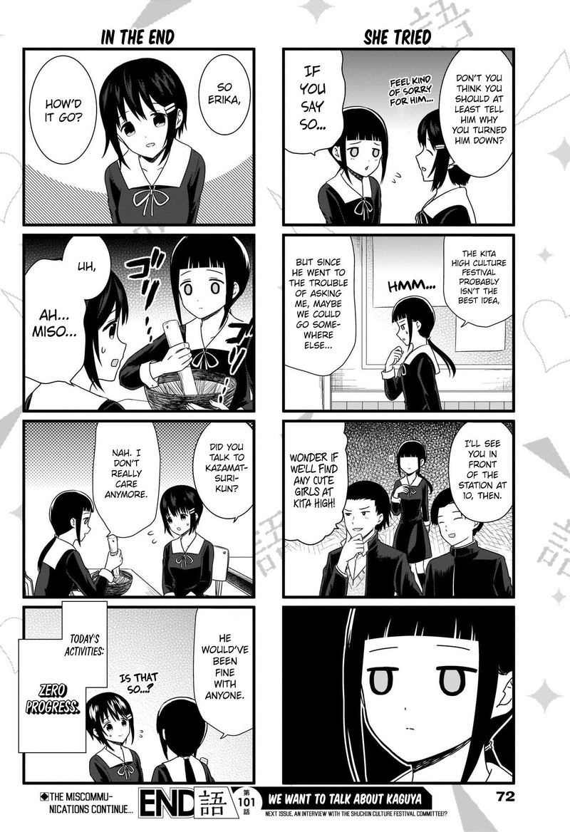 We Want To Talk About Kaguya 101 5