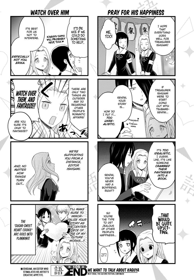 We Want To Talk About Kaguya 109 4