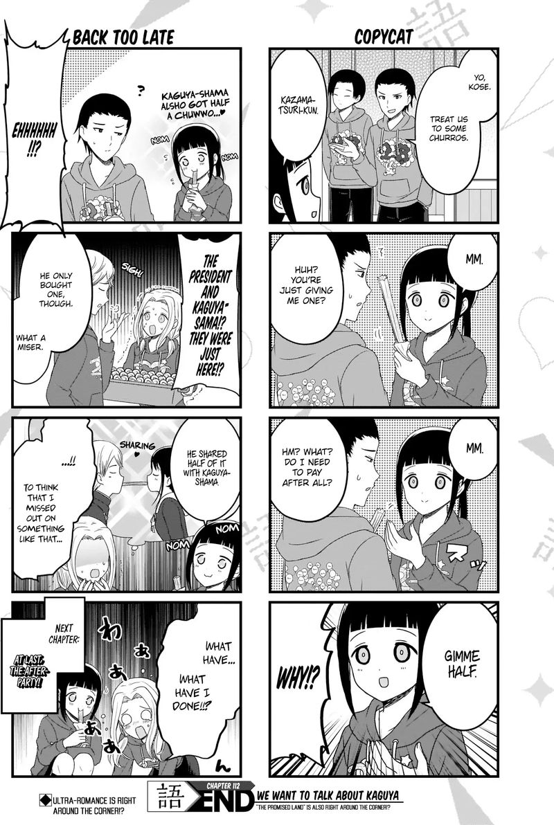 We Want To Talk About Kaguya 112 5