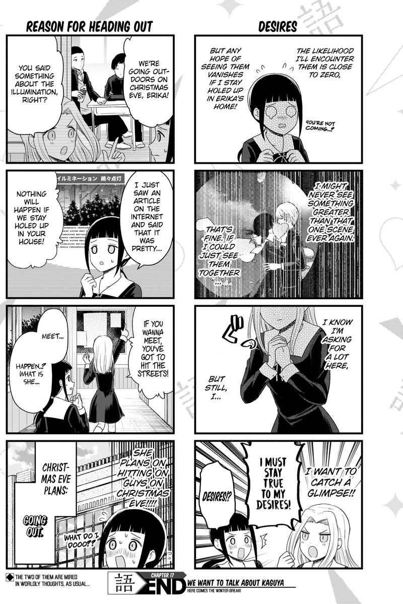 We Want To Talk About Kaguya 117 5