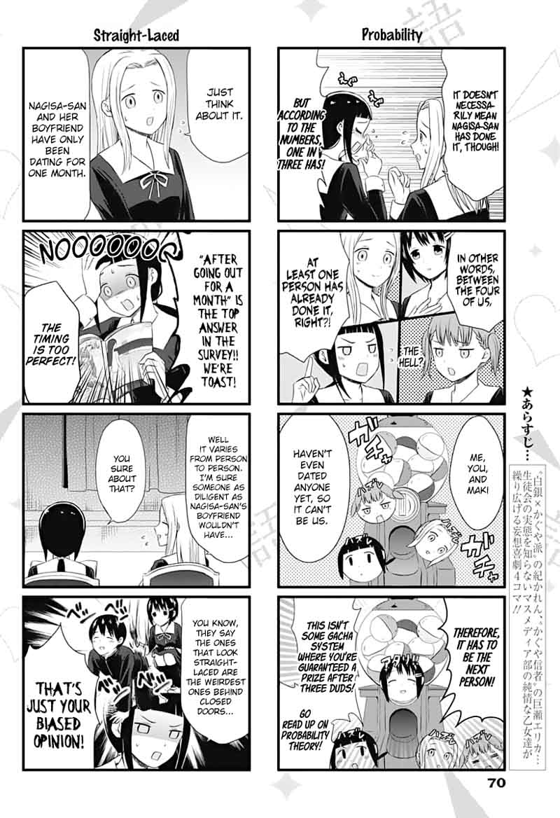 We Want To Talk About Kaguya 12 2