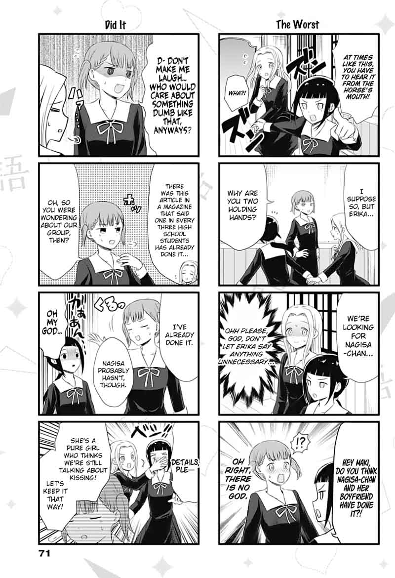 We Want To Talk About Kaguya 12 3