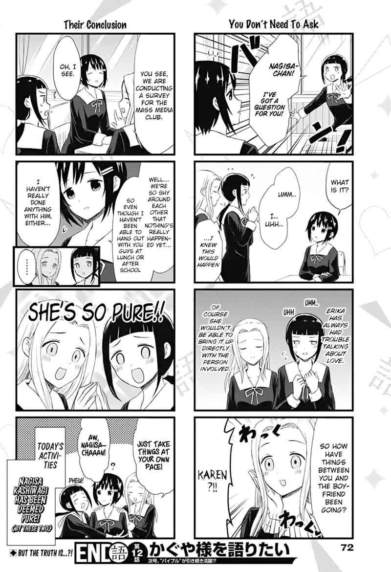 We Want To Talk About Kaguya 12 4
