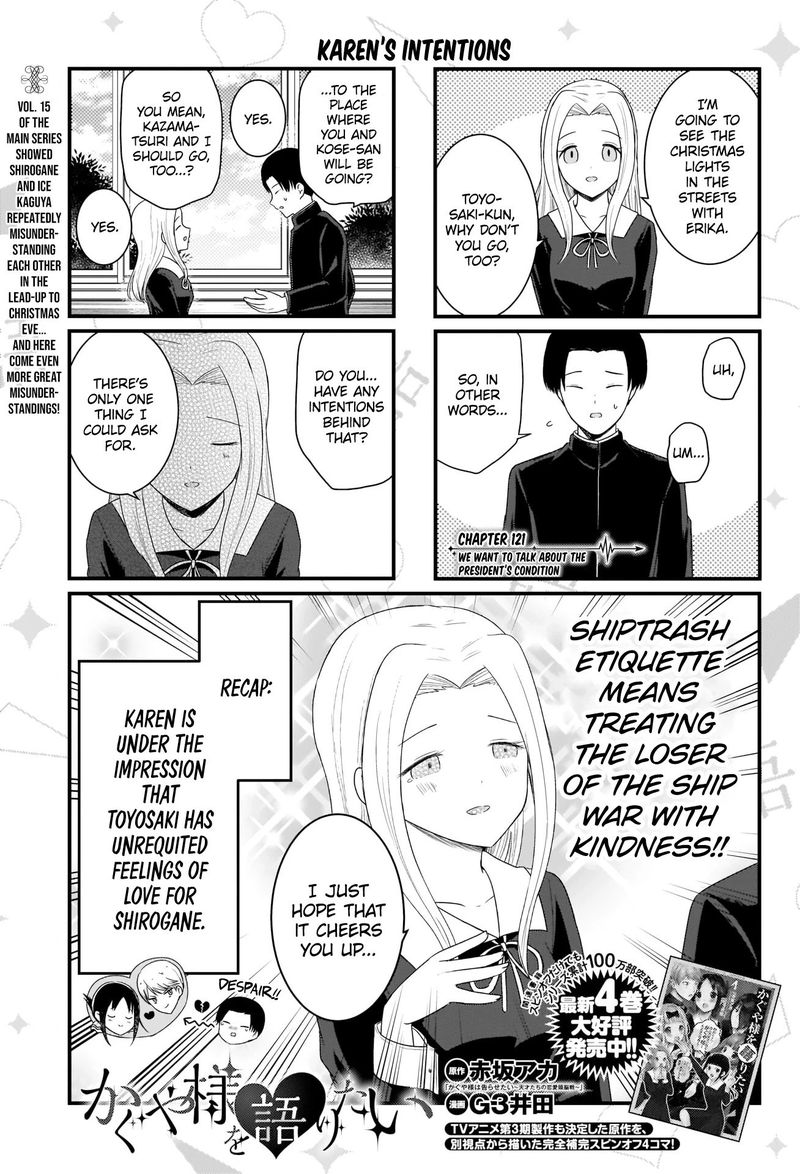 We Want To Talk About Kaguya 121 2